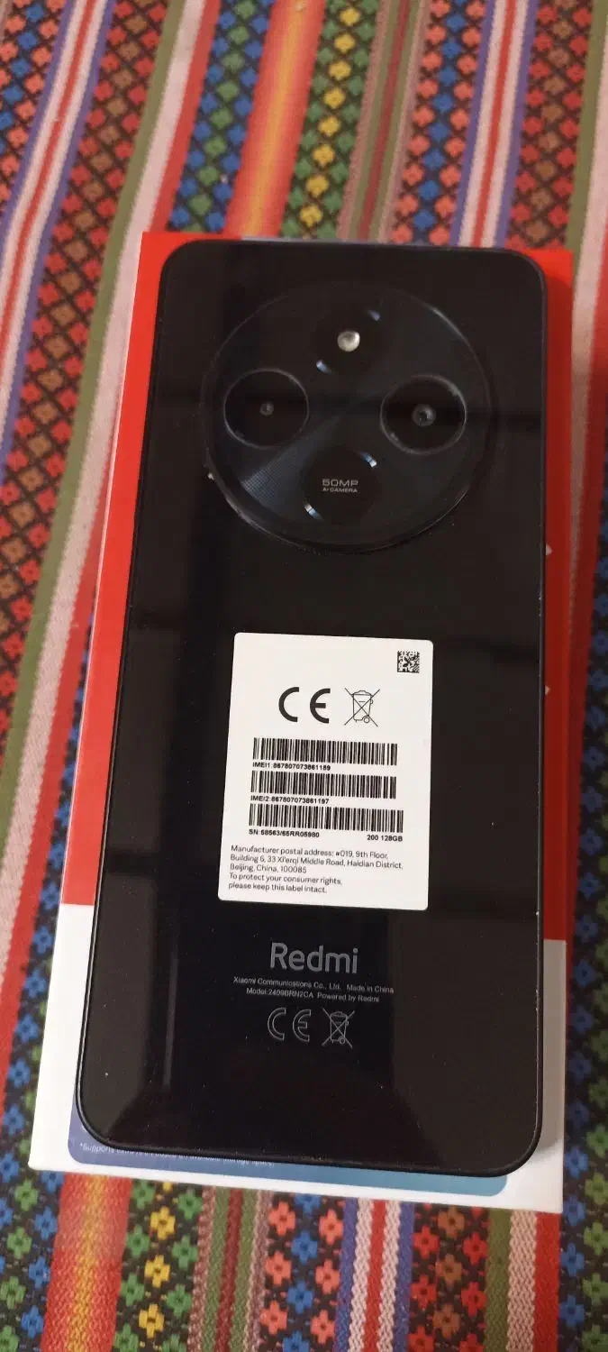 گوشی|موبایل|مشهد, هفت تیر (حافظ)|دیوار