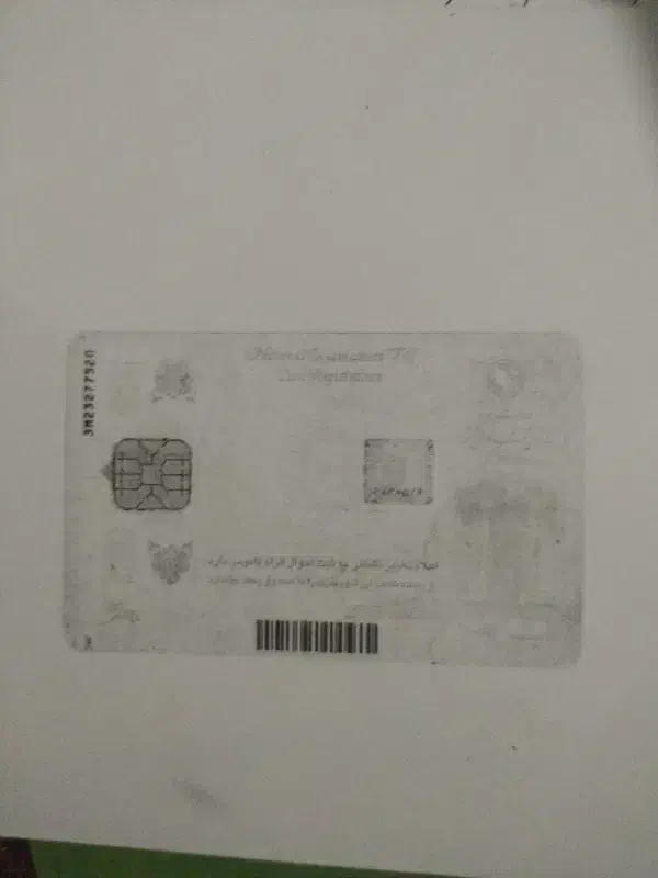 مدارک گمشده کارت ملی پایان خدمت|اشیا|زنجان, |دیوار