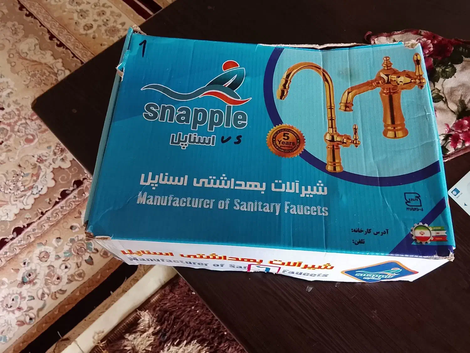 شیر قابلمه پر کن|لوازم سرویس بهداشتی|شهرکرد, |دیوار