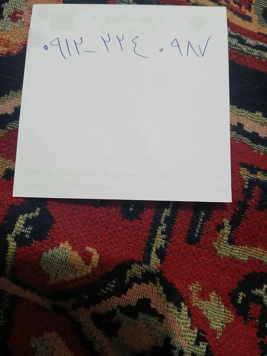 سیم کارت ۰۹۱۲۲۲۴۰۹۸۷|سیم‌کارت|تهران, حکیمیه|دیوار