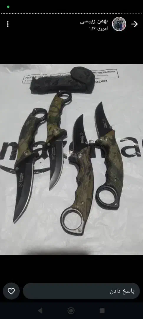 چاقو طبیعت گردی|کوهنوردی و کمپینگ|اصفهان, فجر|دیوار