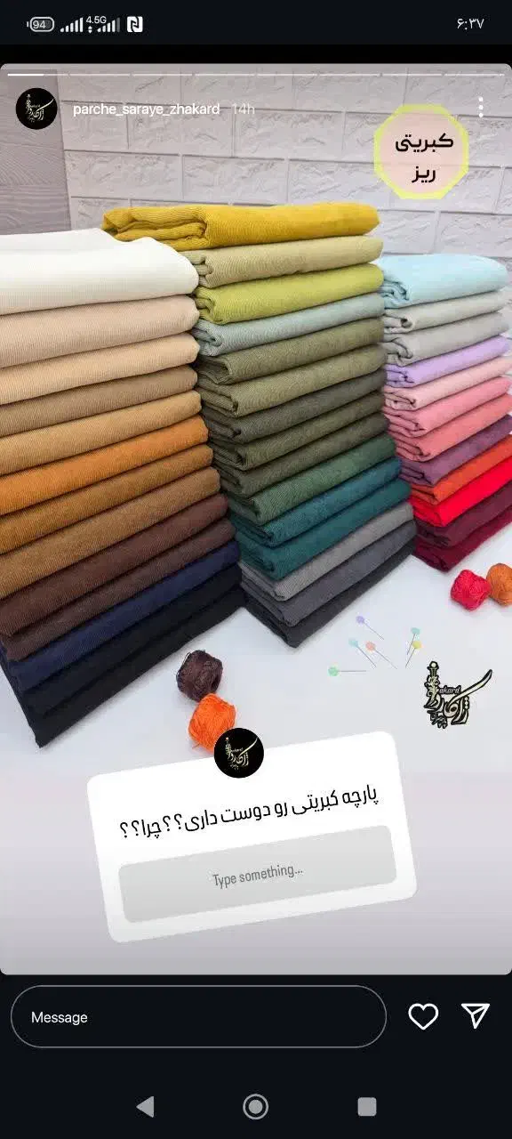 خیاط باسابقه|خدمات پیشه و مهارت|کاشان, نوش آباد|دیوار