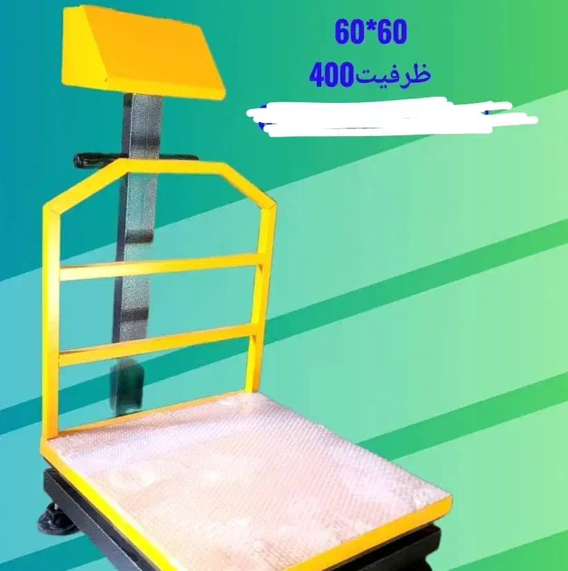 باسکول ترازو 400 کیلویی سنگین|فروشگاه و مغازه|رشت, توشیبا|دیوار