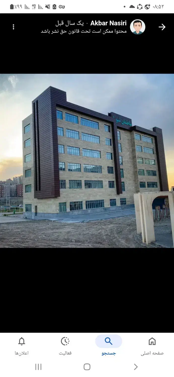 نماکار نماکاری|خدمات پیشه و مهارت|تبریز, |دیوار