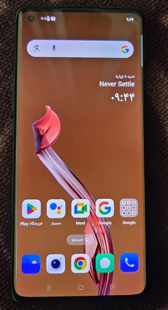 وانپلاس ۸ پرو   OnePlus  8 Pro  256/8|موبایل|اهواز, امانیه|دیوار