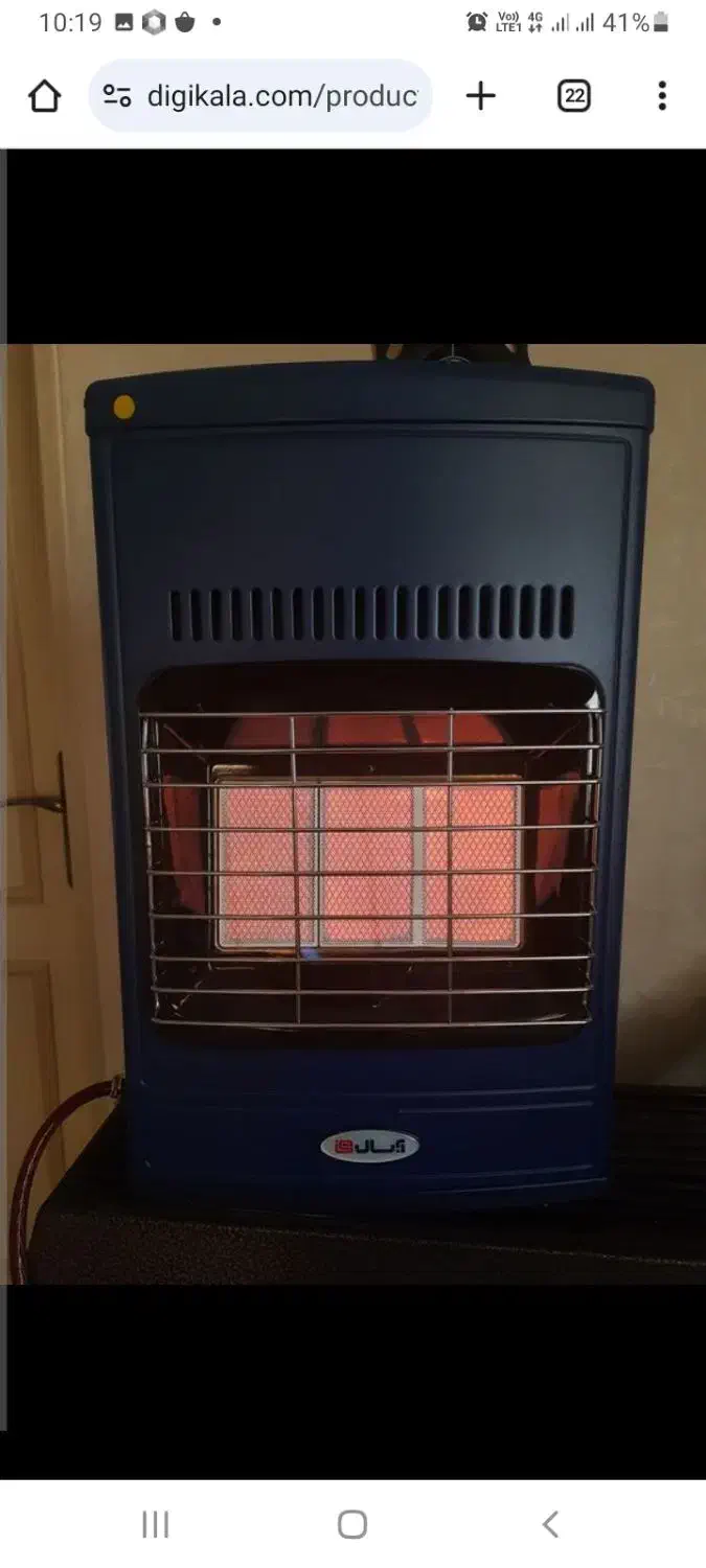 بخاری گاز سوز بدون دودکش آبسال|بخاری، هیتر، شومینه|سیرجان, |دیوار