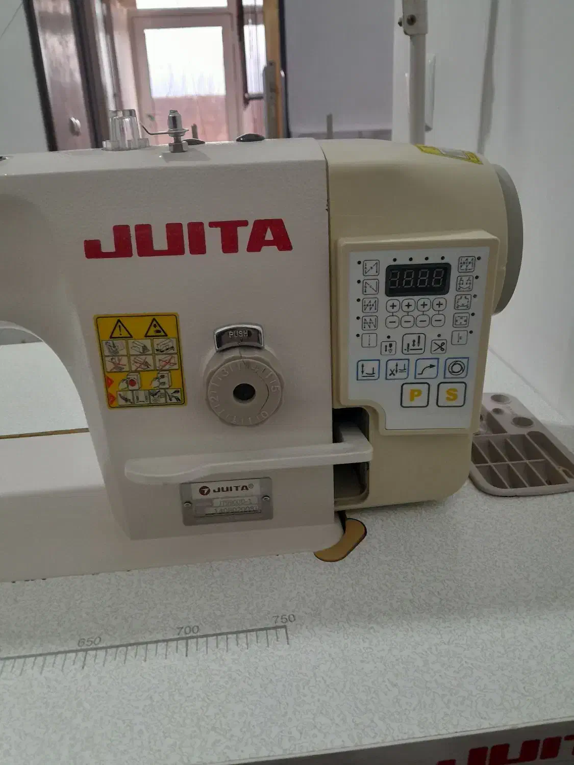 چرخ خیاطی|چرخ خیاطی و ریسندگی|شاهین دژ, |دیوار