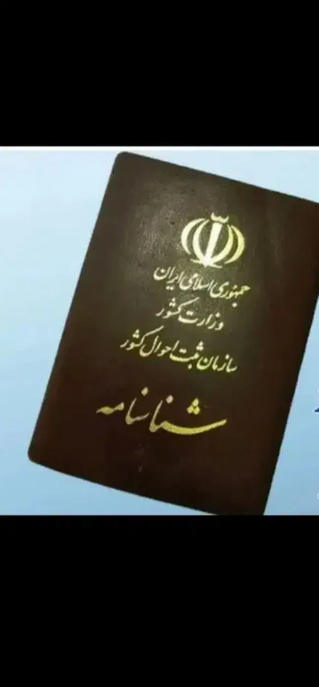 گمشده|اشیا|لردگان, |دیوار