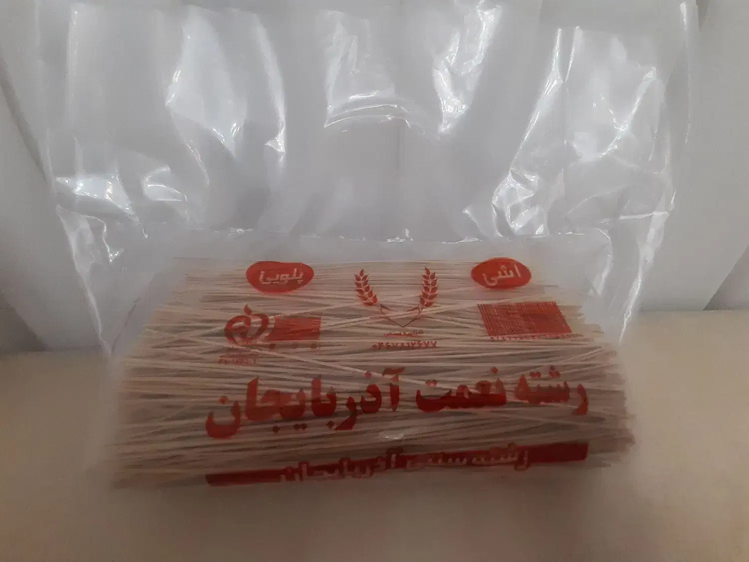 ویزیتور و بازاریاب در رشته نعمت آذربایجان|استخدام بازاریابی و فروش|اسکو, |دیوار