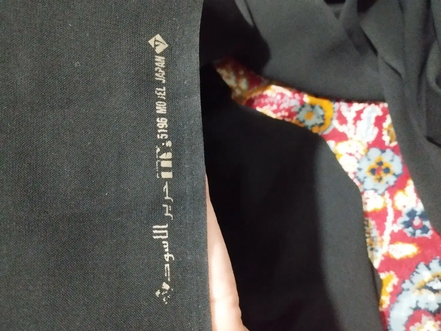 پارچه جنس عالی|لباس|پاکدشت, پاکدشت (مامازند)|دیوار