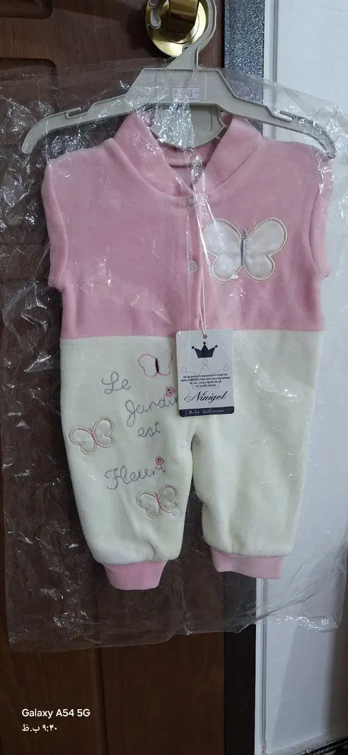 سرهمی مخمل|لباس|قم, شهرک طالقانی|دیوار