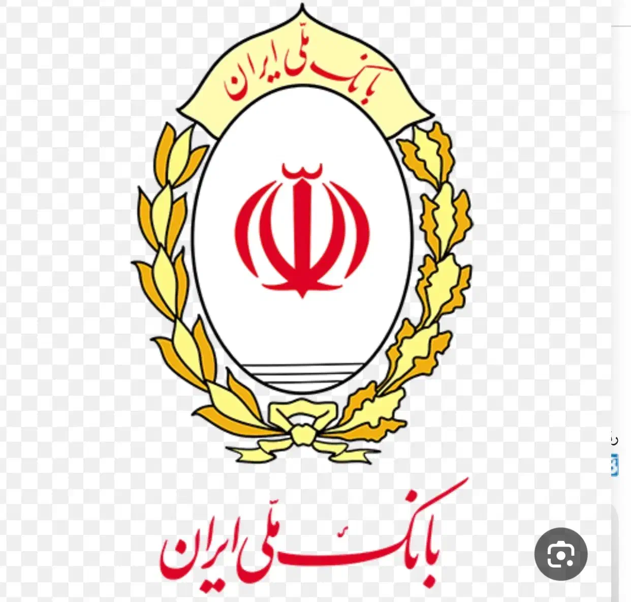 وام بانک ملی|کارت هدیه و تخفیف|کوهدشت, |دیوار