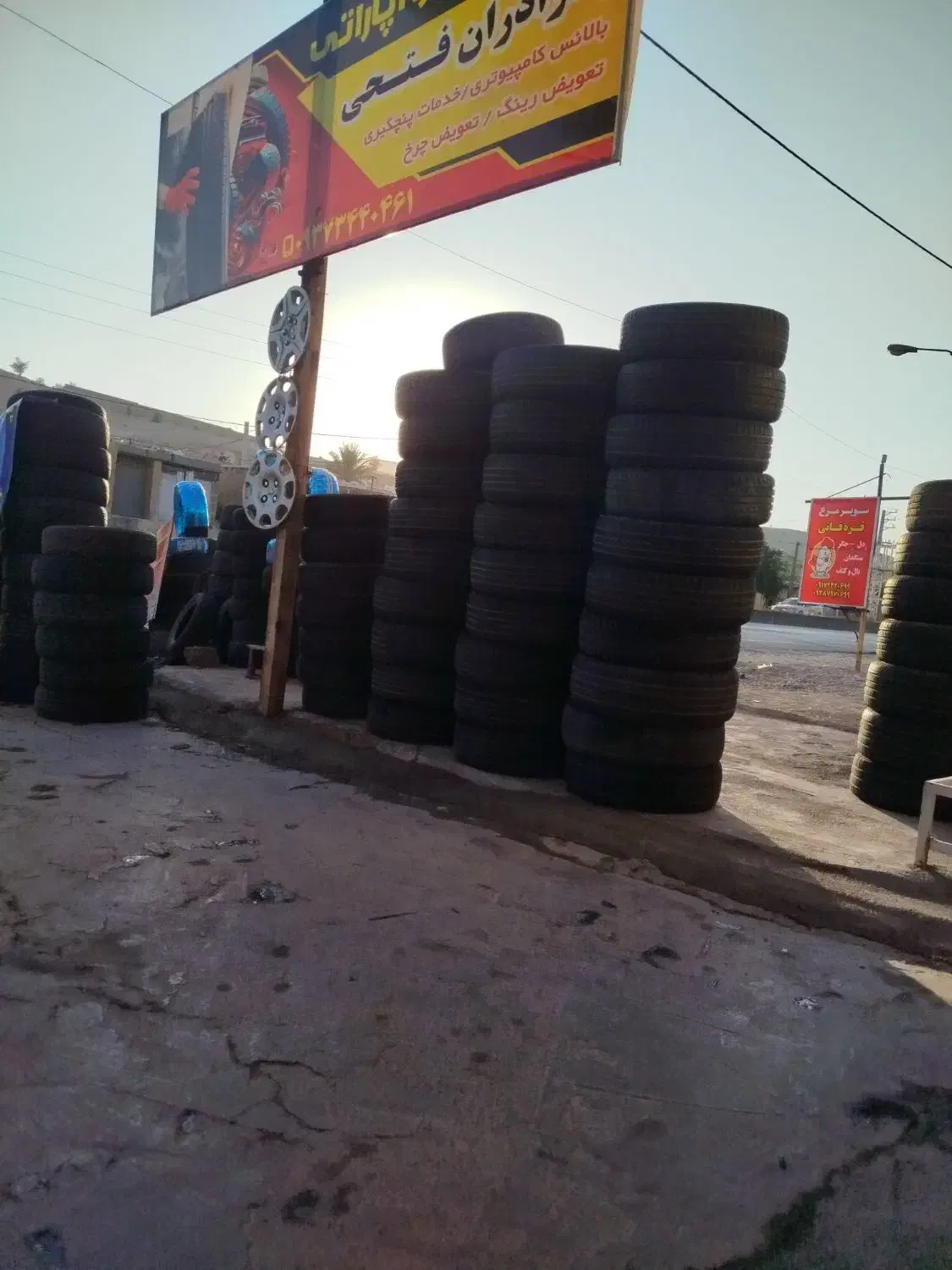 لاستیک رسید انواع لاستیک استوک ایرانی و خارجی|قطعات یدکی و لوازم جانبی|دوگنبدان, |دیوار