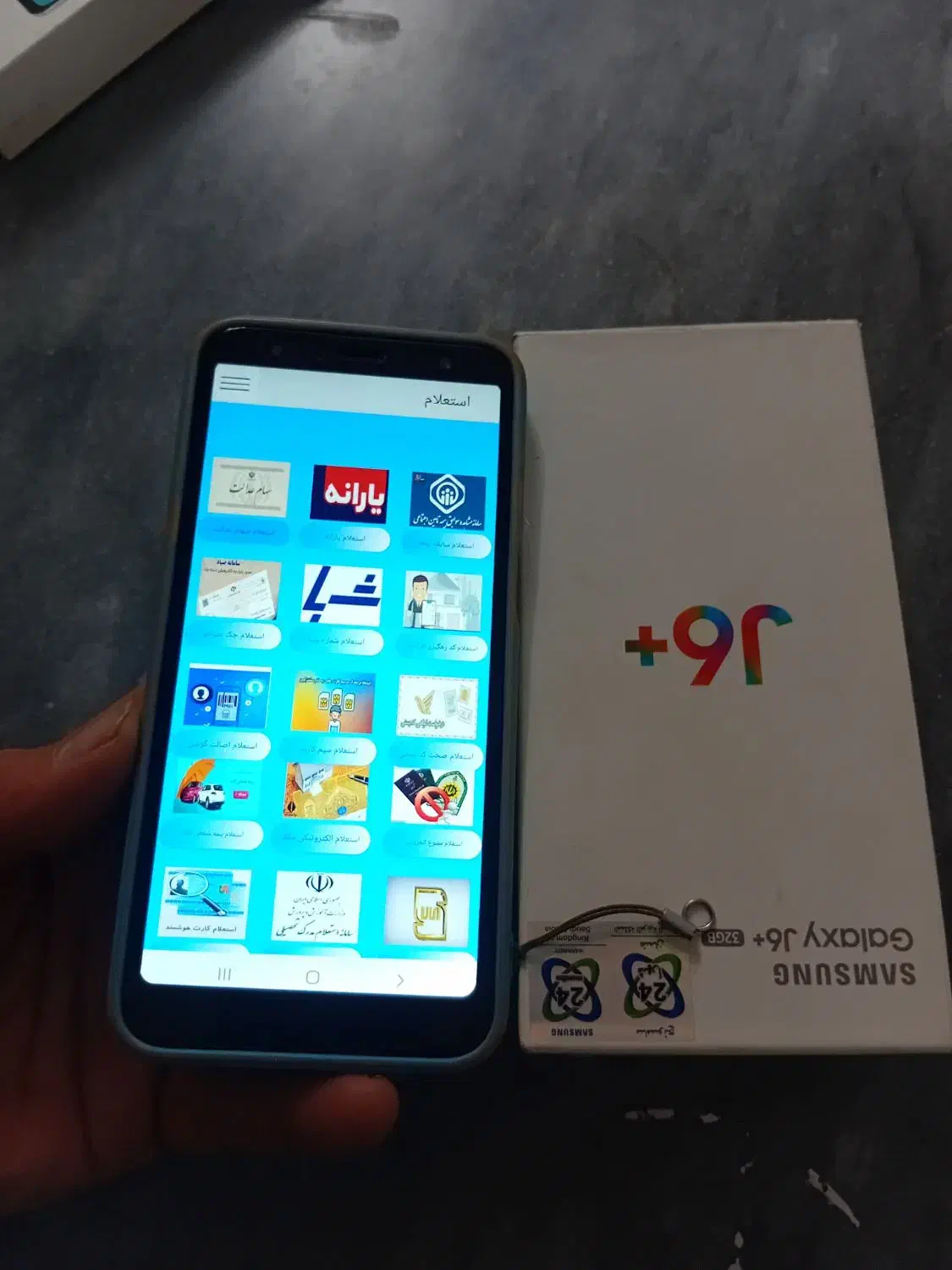 گوشی A06-M32-G6 Samsung|موبایل|ساوه, |دیوار