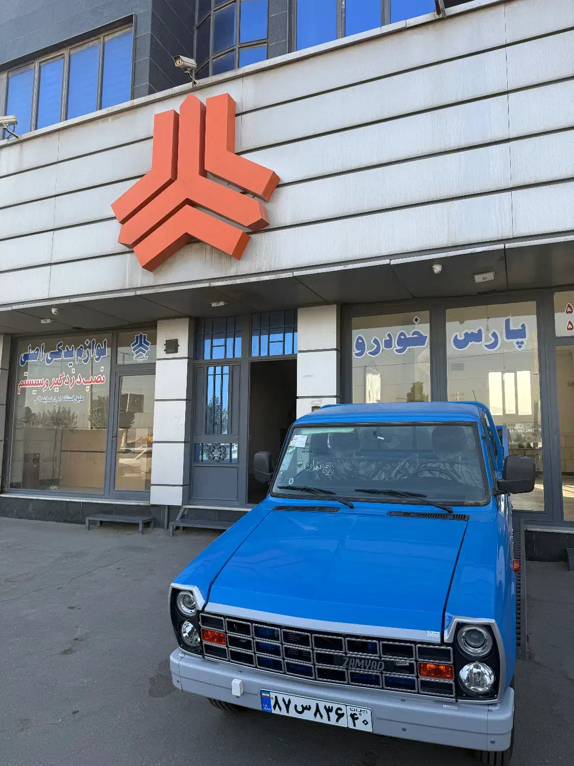 وانت نیسان دوگانه سوزاپشنال رادیار|خودرو سواری و وانت|بهارستان, |دیوار