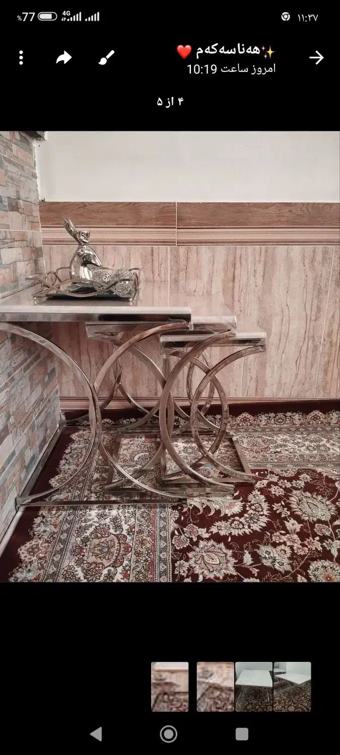 جلو مبلی|مبلمان خانگی و میز عسلی|مهاباد (آذربایجان غربی), |دیوار