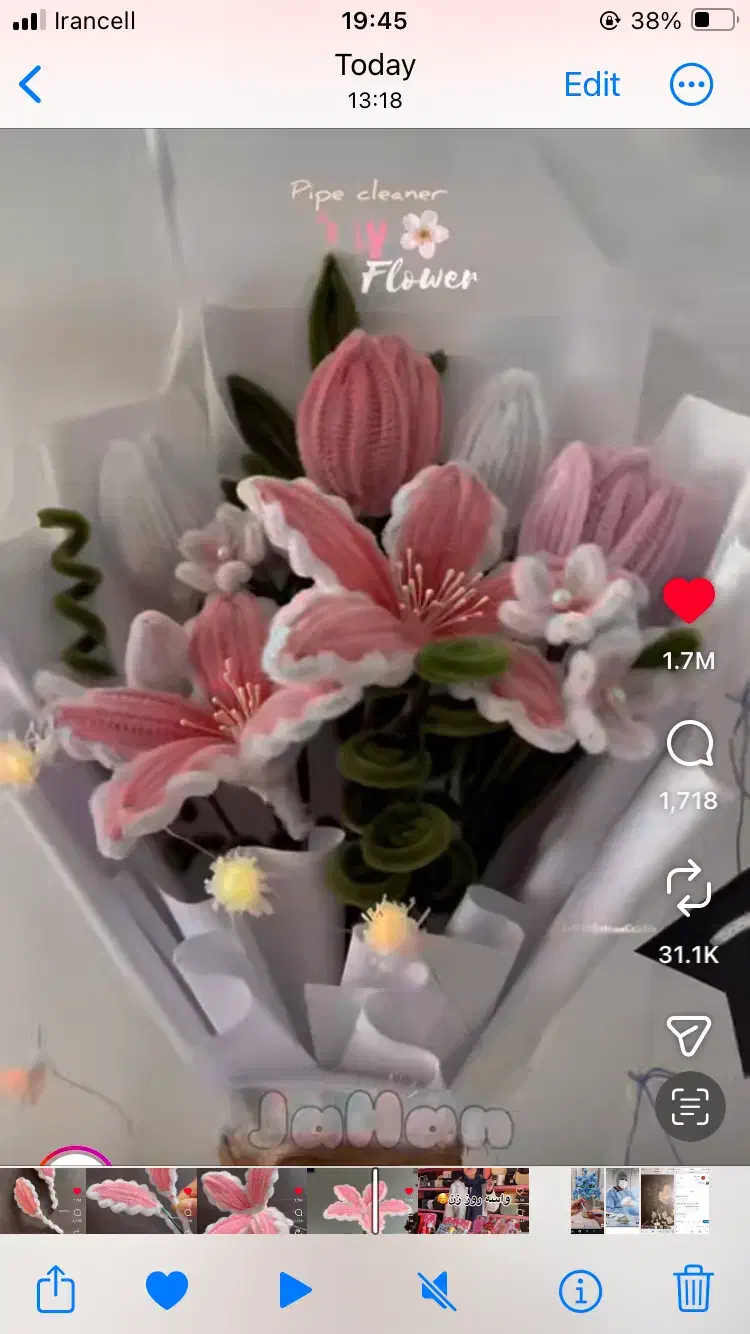 دسته گل|گل مصنوعی|بجنورد, |دیوار