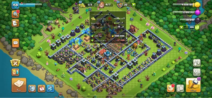 اکانت کلش|کنسول، بازی ویدئویی و آنلاین|ماکو, |دیوار