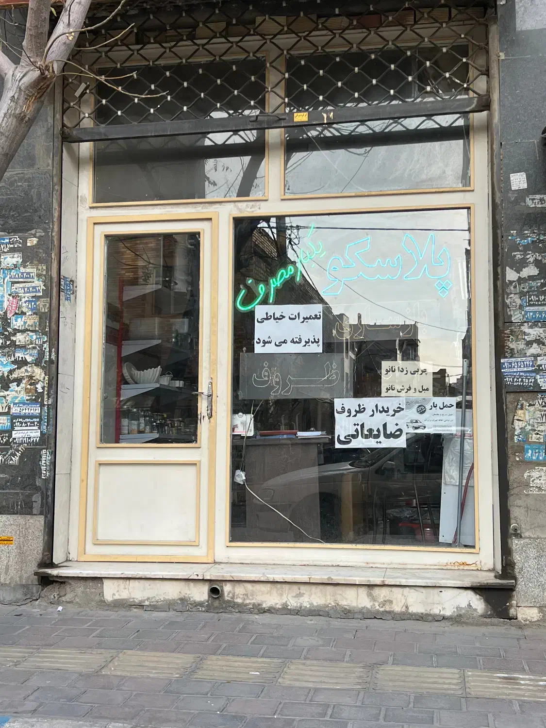 مغازه تجاری بر خیابان نیروی انتظامی|فروش مغازه و غرفه|رباطکریم, رباطکریم|دیوار