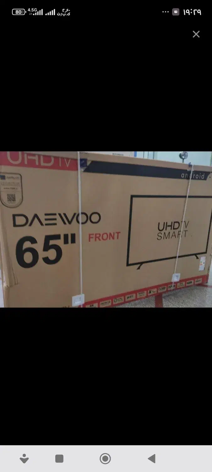 تلویزیون 65 اینج دوو نو و اکبند|تلویزیون و پروژکتور|رفسنجان, |دیوار