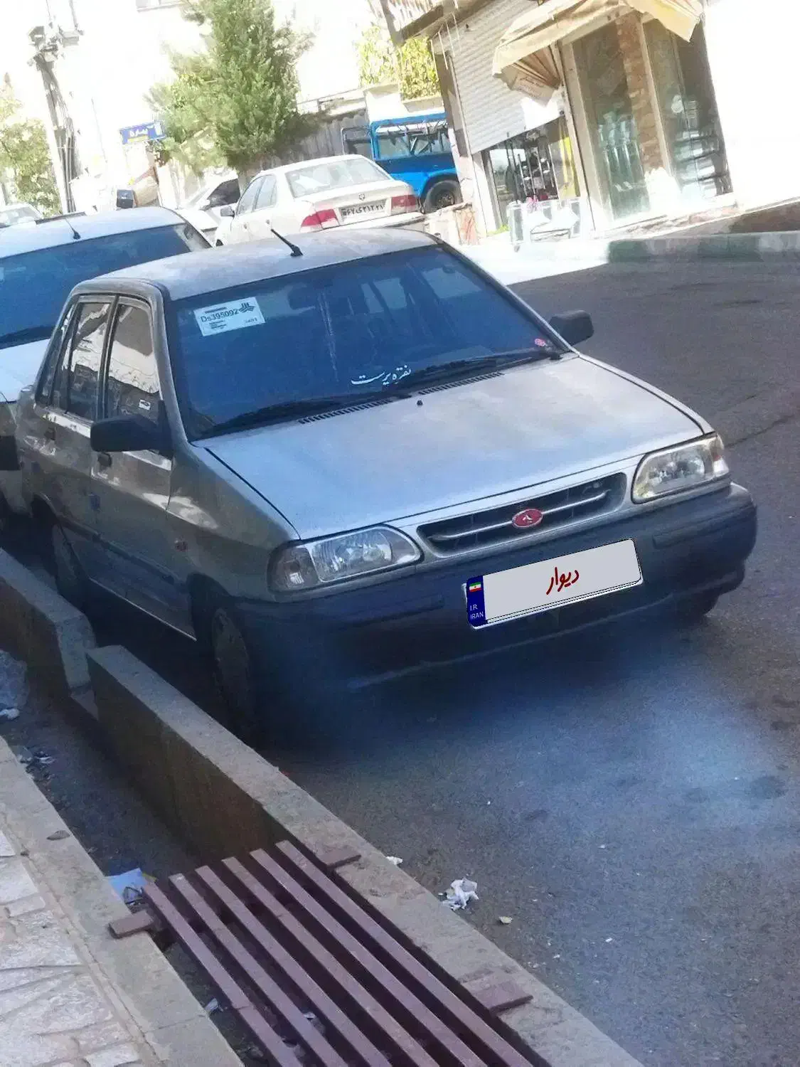 پراید۸۵دوگانه شرکت|خودرو سواری و وانت|پردیس, فاز ۴|دیوار