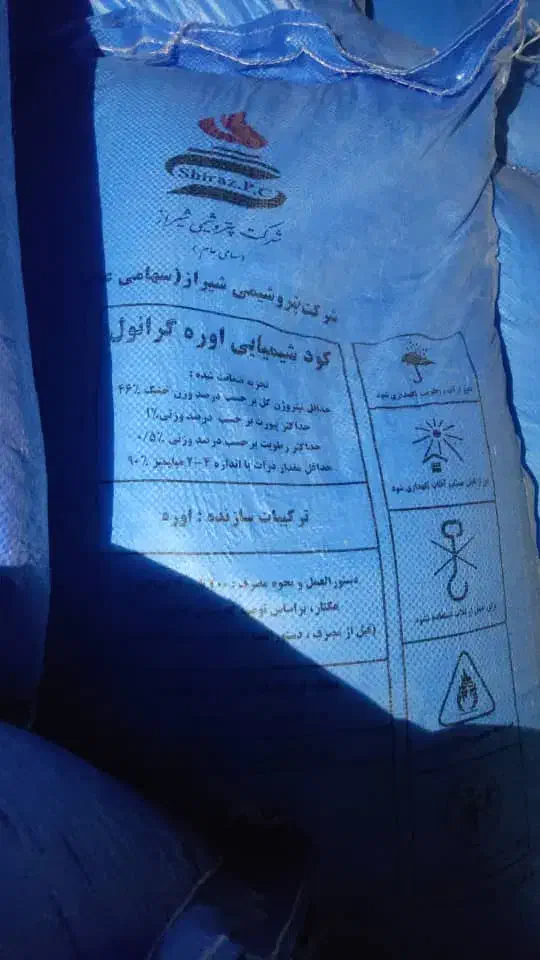 فروش کود اوره|خدمات باغبانی و درختکاری|ابرکوه, |دیوار