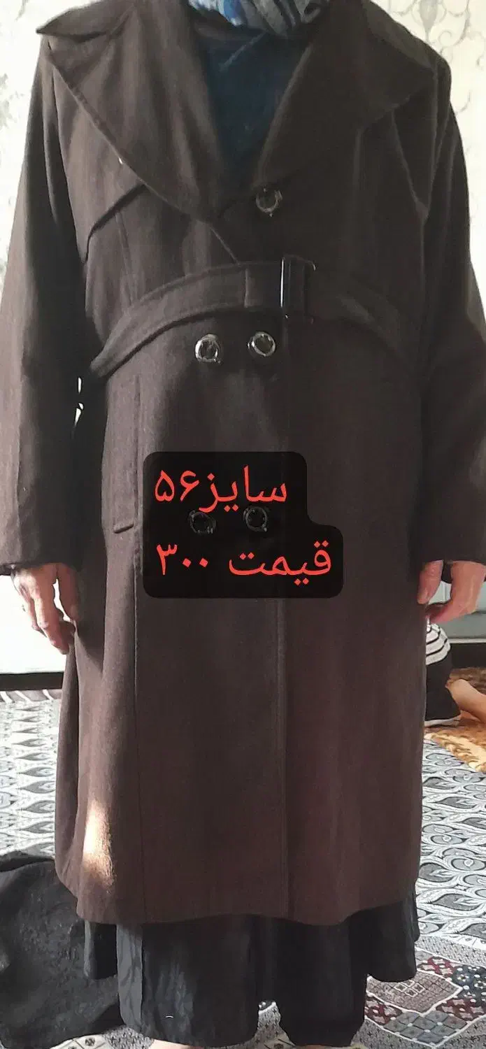 اشیای عتیقه|کلکسیون اشیاء عتیقه|ارومیه, |دیوار