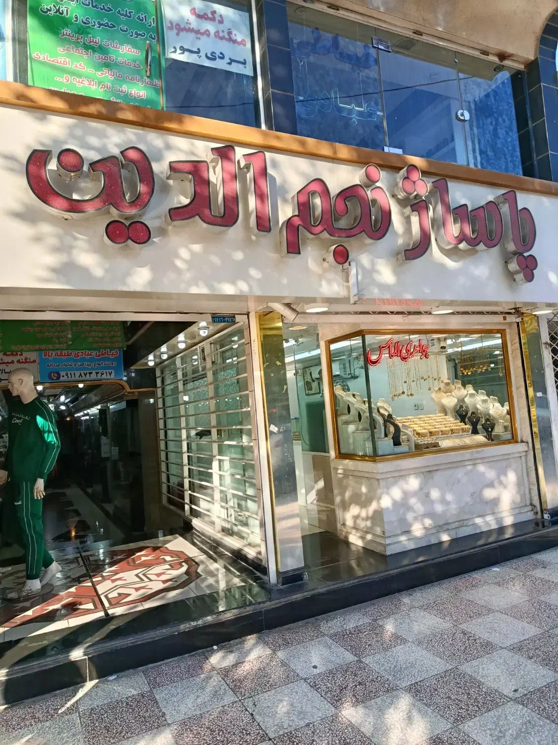 اجاره مغازه|اجارهٔ مغازه و غرفه|گنبد کاووس, |دیوار