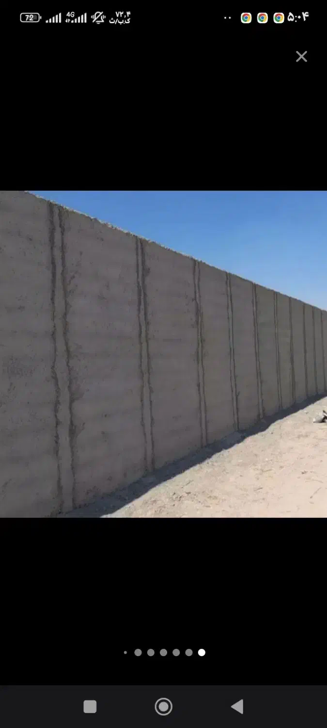 استاه بناه هستم تمام کارها انجام میشه|خدمات پیشه و مهارت|چابهار, |دیوار