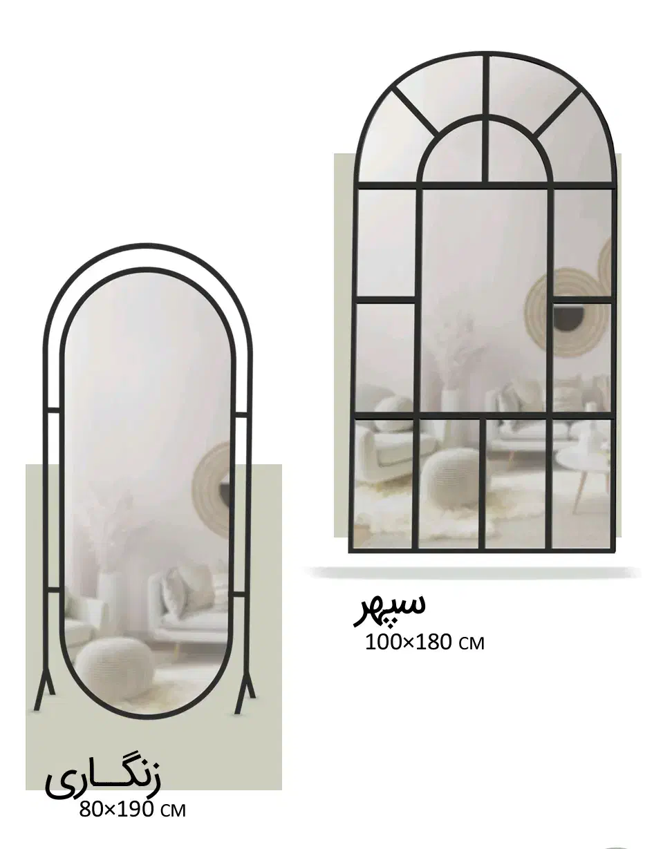 آینه قدی|آینه|تهران, شهرک ولیعصر جنوبی|دیوار