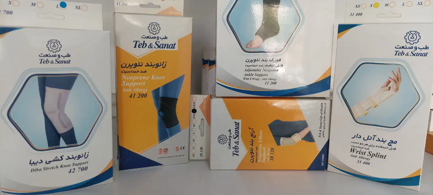 تجهیزات ارتوپدی طب و صنعت|پزشکی|قم, آزادگان|دیوار