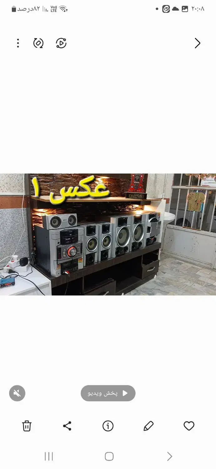 ضبط سونی مدل GN1100D|سیستم صوتی خانگی|ساری, |دیوار