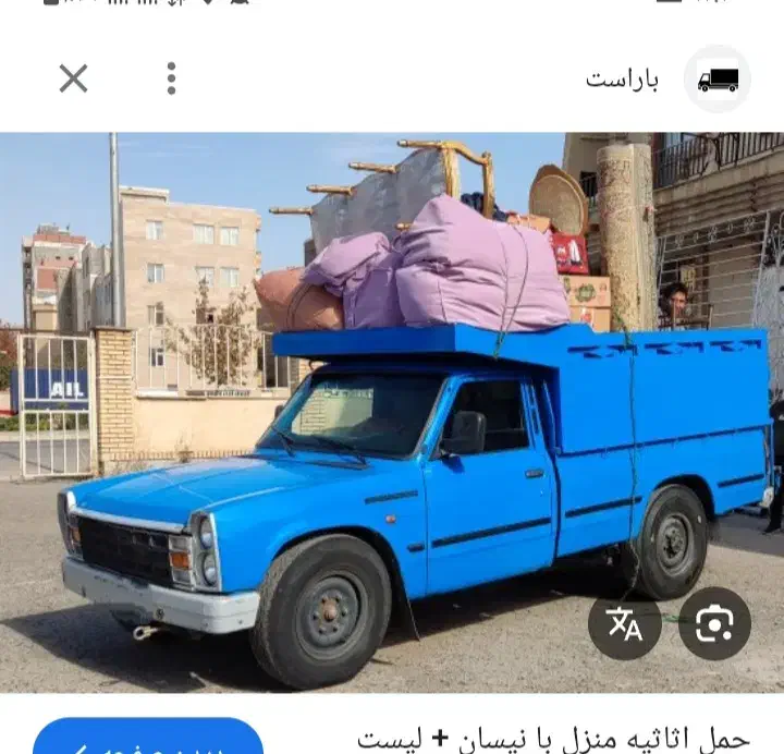 باربری  با نیسان پیکان وانت|خدمات حمل و نقل|سهند, |دیوار