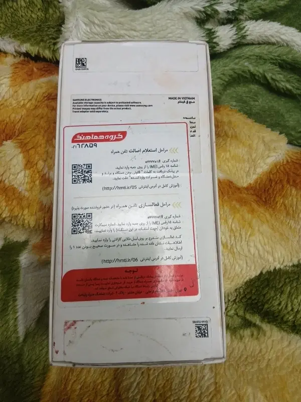 a16|موبایل|کرج, ساماندهی|دیوار