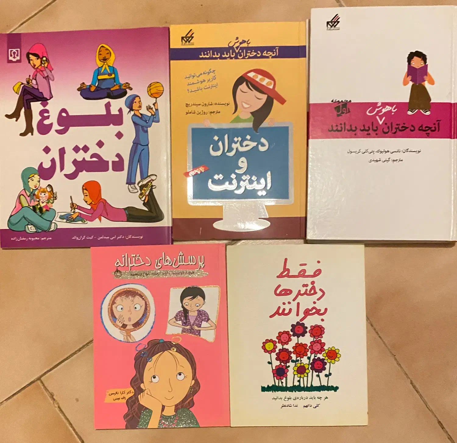 کتاب قصه|کتاب و مجله آموزشی|تهران, اکباتان|دیوار