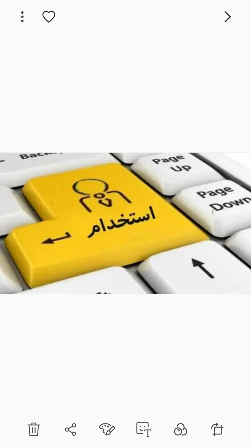 منشی خانم|استخدام اداری و مدیریت|تبریز, |دیوار