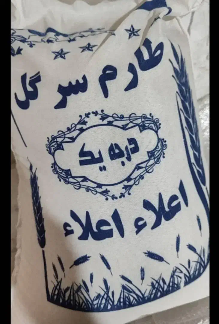 خوردنی و خوراکی|خوردنی و آشامیدنی|تهران, دریاچه شهدای خلیج فارس|دیوار