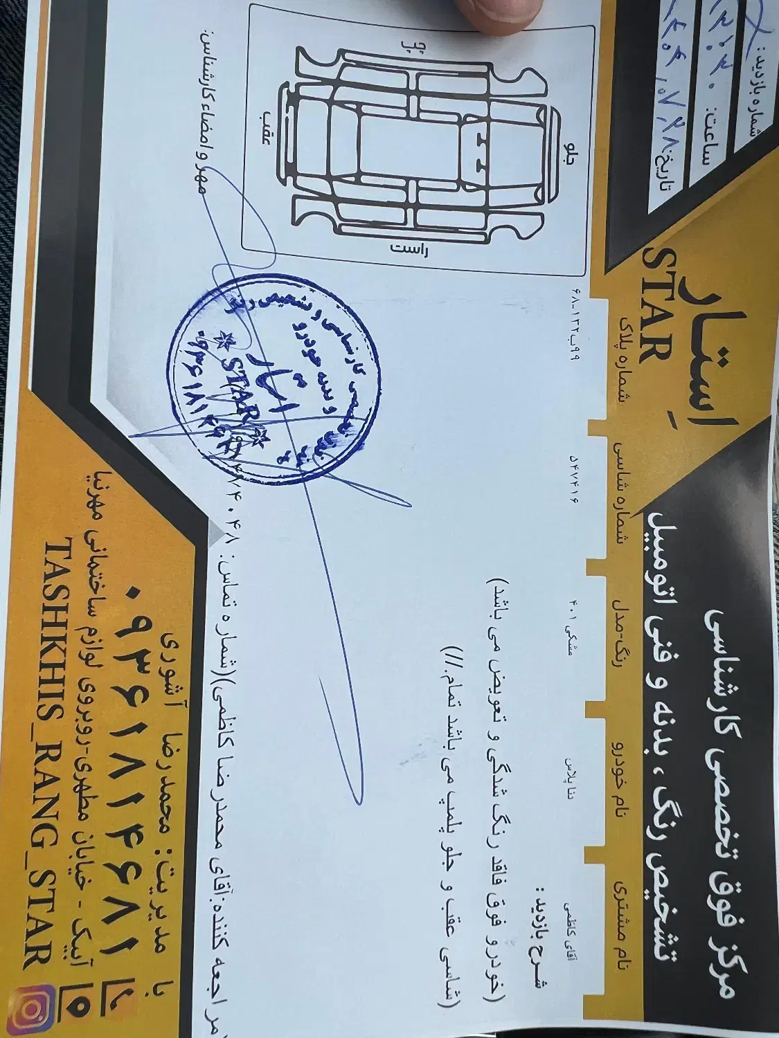 دناپلاس توربو اتومات|خودرو سواری و وانت|کرج, فاز ۱ مهرشهر|دیوار
