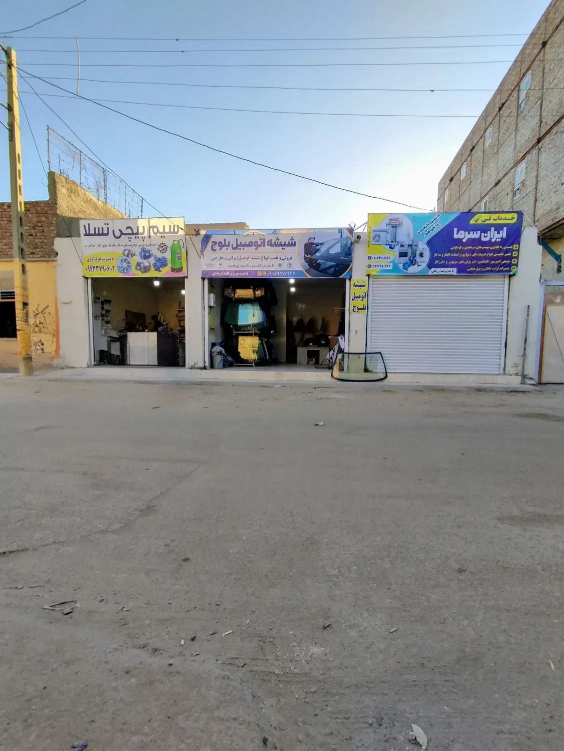 شیشه اتومبیل|خدمات موتور و ماشین|خاش, |دیوار