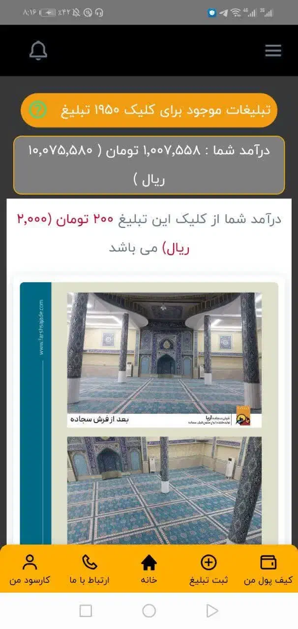 شغل دوم.کاردرمنزل|استخدام رایانه و فناوری اطلاعات|شهرکرد, |دیوار