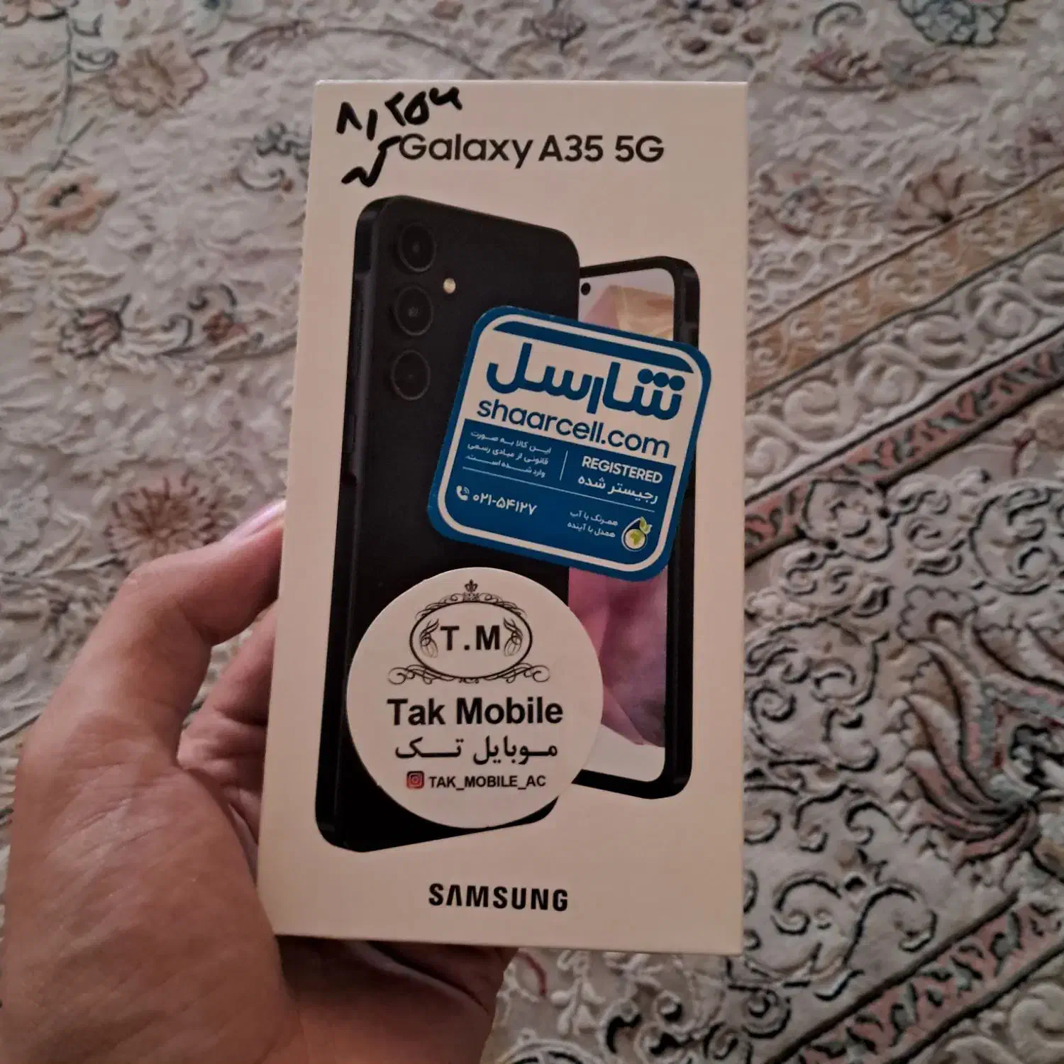 گوشی A35 5G|موبایل|شیروان (خراسان), |دیوار