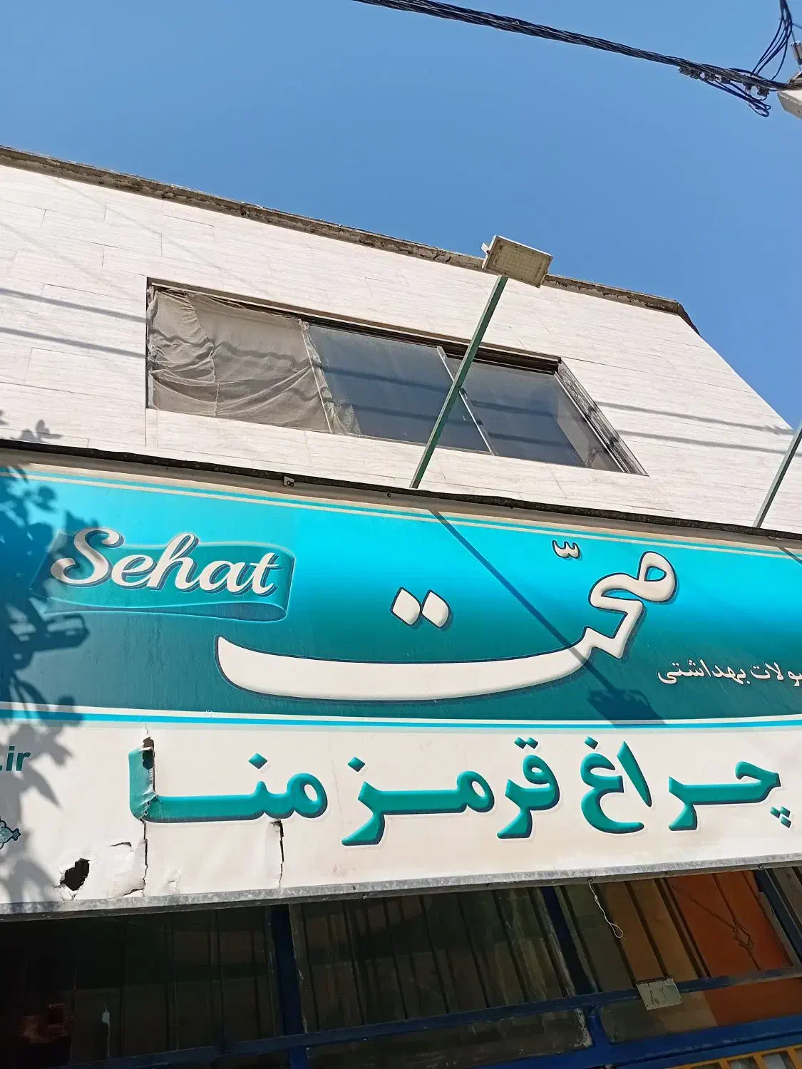 اجاره مغازه|اجارهٔ مغازه و غرفه|گنبد کاووس, |دیوار