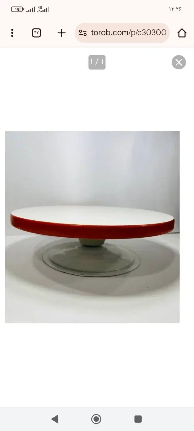 صفحه گردان کیک ام دی اف|ظروف پختوپز|کازرون, |دیوار