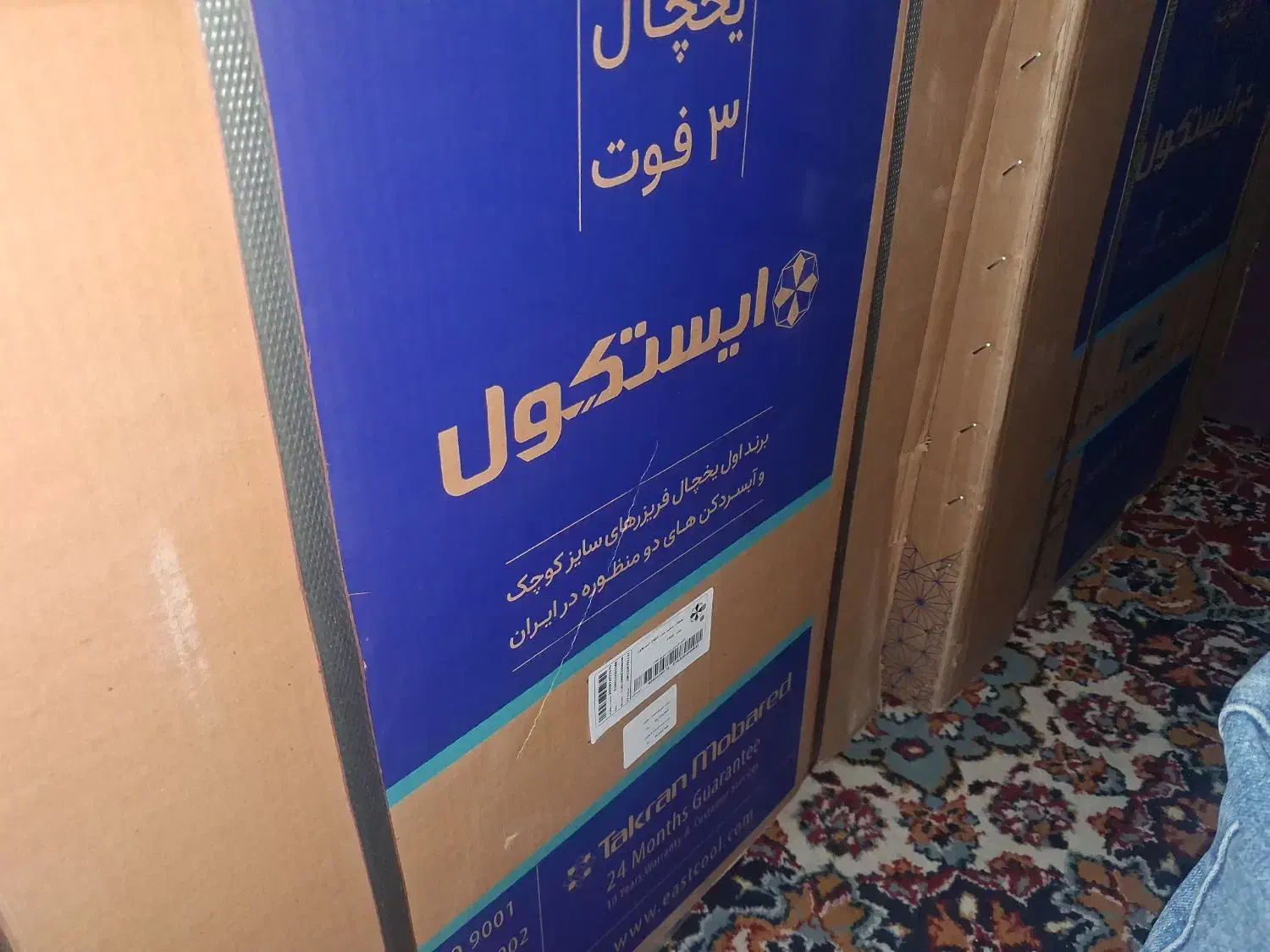 یخچال ایسکول 3فوت کوچک و جمع و جور|یخچال و فریزر|تهران, صادقیه|دیوار