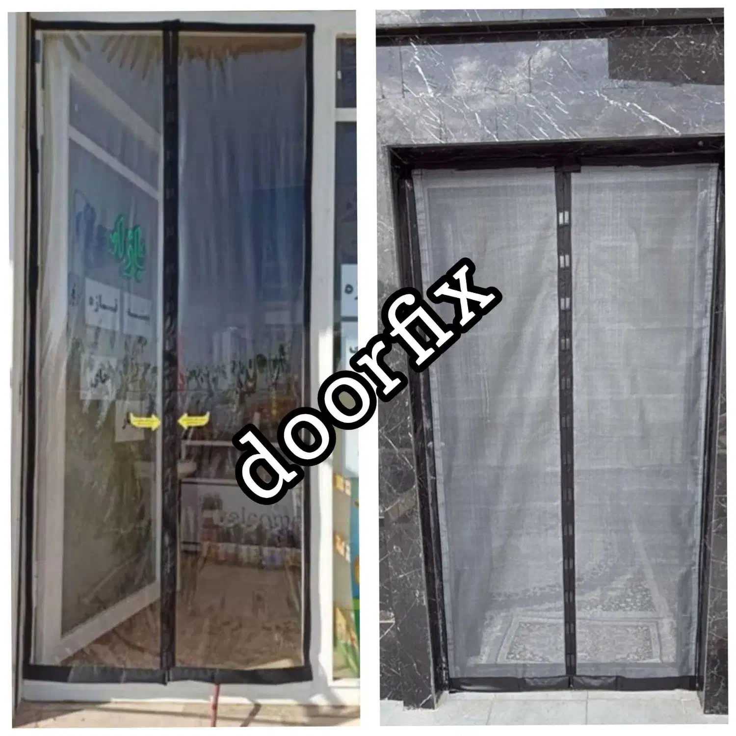 ** طلق توری نایلون یمغناطیسی مگنتی آهنربا|پرده، رانر، رومیزی|شیراز, حومه شیراز|دیوار