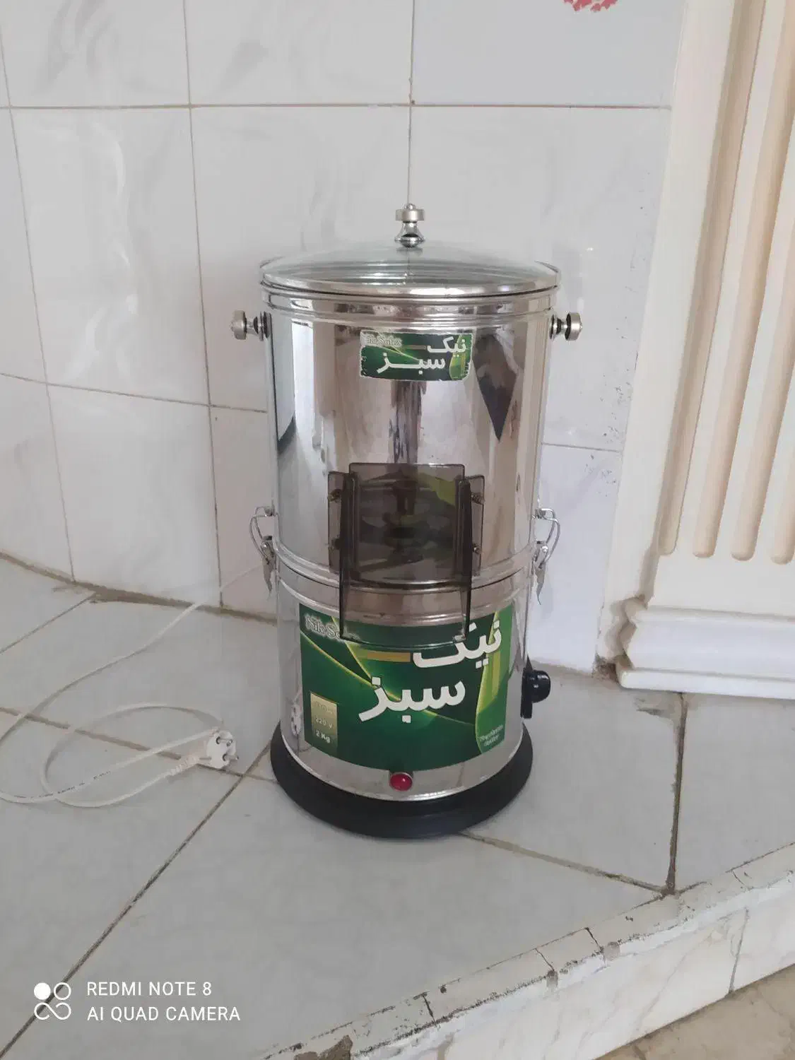 سبزی خردکن|خردکن، آسیاب، غذاساز|پردیس, فاز ۱|دیوار