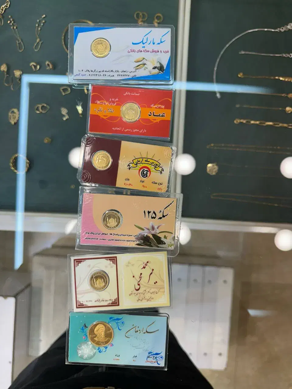 سکه امامی، نیم و ربع سکه|جواهرات|ابهر, |دیوار