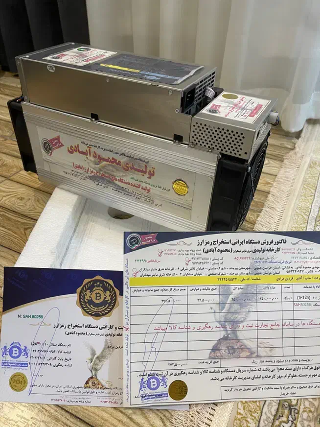 ماینر m50 124th قانونی با سند و فاکتور فروش|قطعات و لوازم جانبی رایانه|نسیمشهر, |دیوار