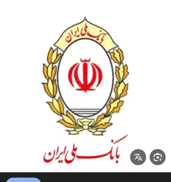 ضمانت|خدمات مالی، حسابداری، بیمه|شاهیوند, |دیوار