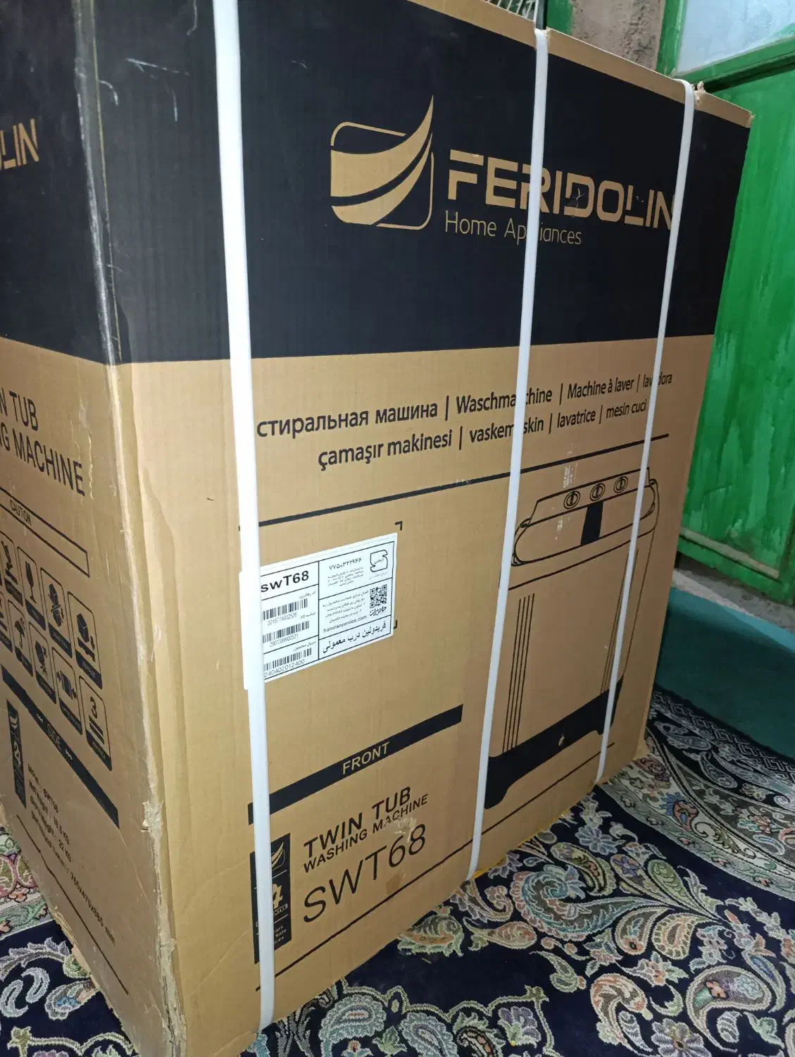 لباسشویی دوقلو نو|ماشین لباسشویی و خشک‌کن لباس|قم, باغ شازده|دیوار